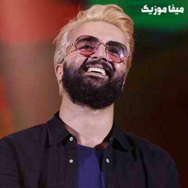 دانلود آهنگ هوروش بند فاصله نه ریمیکس