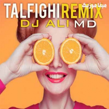 دانلود ریمیکس تلفیقی دی جی علی مرادی