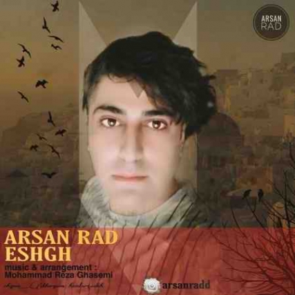 دانلود آهنگ آرسان راد عشق photo 2021 05 19 10 34 28 دانلود آهنگ آرسان راد عشق