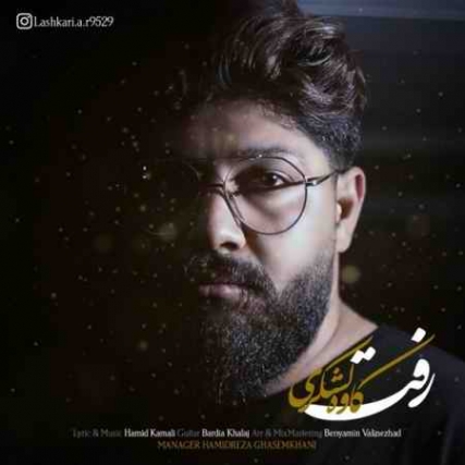 دانلود آهنگ کاوه لشکری رفت kave lashkari raft 2021 05 18 19 49 59 دانلود آهنگ کاوه لشکری رفت