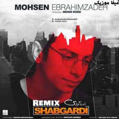 دانلود آهنگ محسن ابراهیم زاده شبگردی ریمیکس