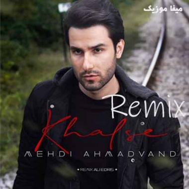دانلود آهنگ مهدی احمدوند خلسه ریمیکس