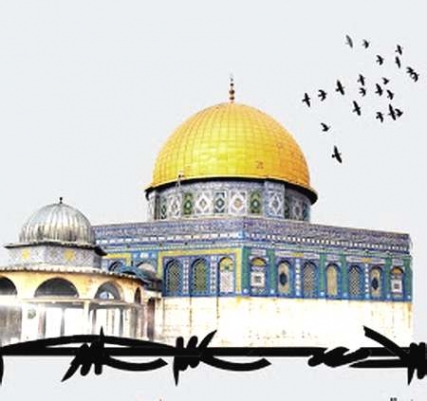 دانلود مداحی روز قدس Madahi Rooze Qods Music fa.com دانلود مداحی روز قدس