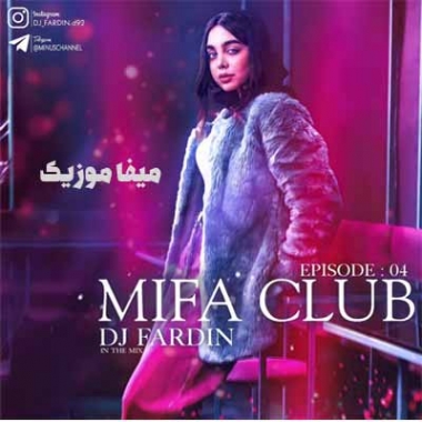 دانلود پادکست کلاب 4 دی جی فردین