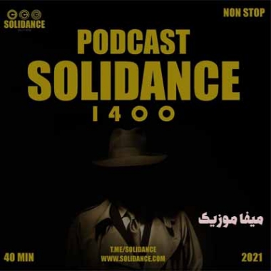 دانلود پادکست 1400 دی جی سولی دنس