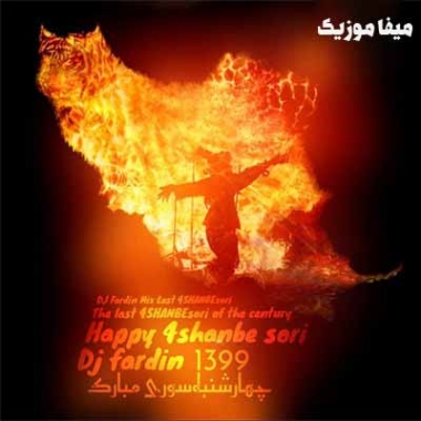 دانلود پادکست چهارشنبه سوری 1399 دی جی فردین