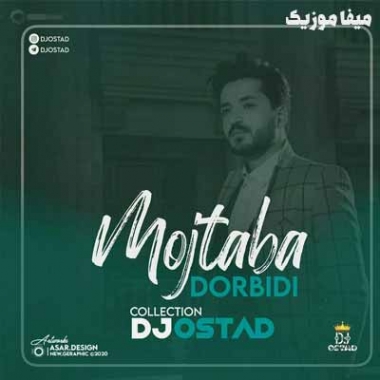 دانلود کالکشن مجتبی دربیدی دی جی استاد