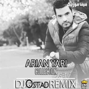 دانلود کالکشن آرین یاری | گلچین آهنگ شاد آرین یاری