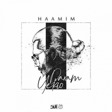 دانلود آهنگ حامیم یکیو دارم Haamim Yekio Daram دانلود آهنگ حامیم یکیو دارم
