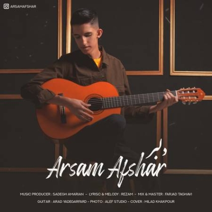 دانلود آهنگ آرسام افشار دلبر Arsam Afshar Delbar دانلود آهنگ آرسام افشار دلبر