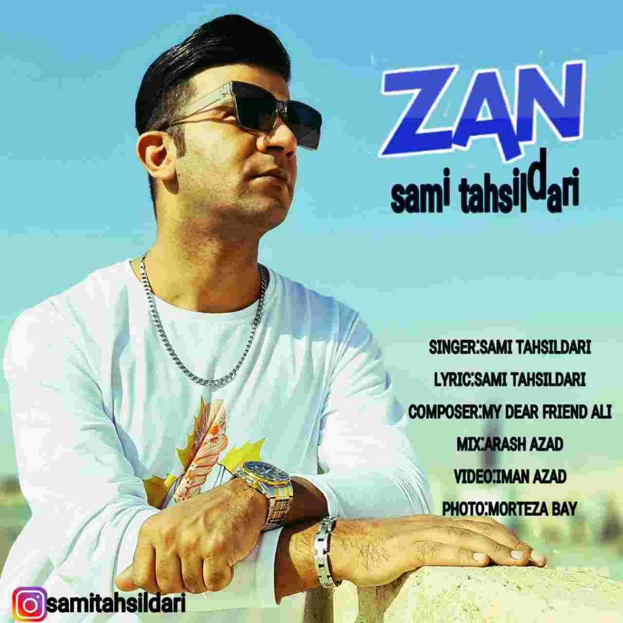 دانلود آهنگ سامی تحصیلداری به نام زن