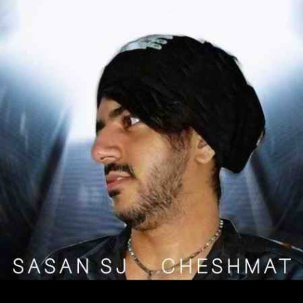 دانلود آهنگ ساسان اس جی چشمات Sasan Sj Cheshmat دانلود آهنگ ساسان اس جی چشمات