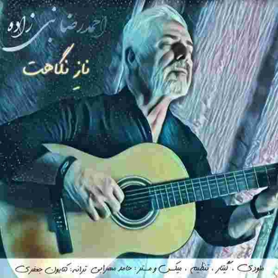 دانلود آهنگ احمدرضا نبیزاده به نام نازه نگاهت