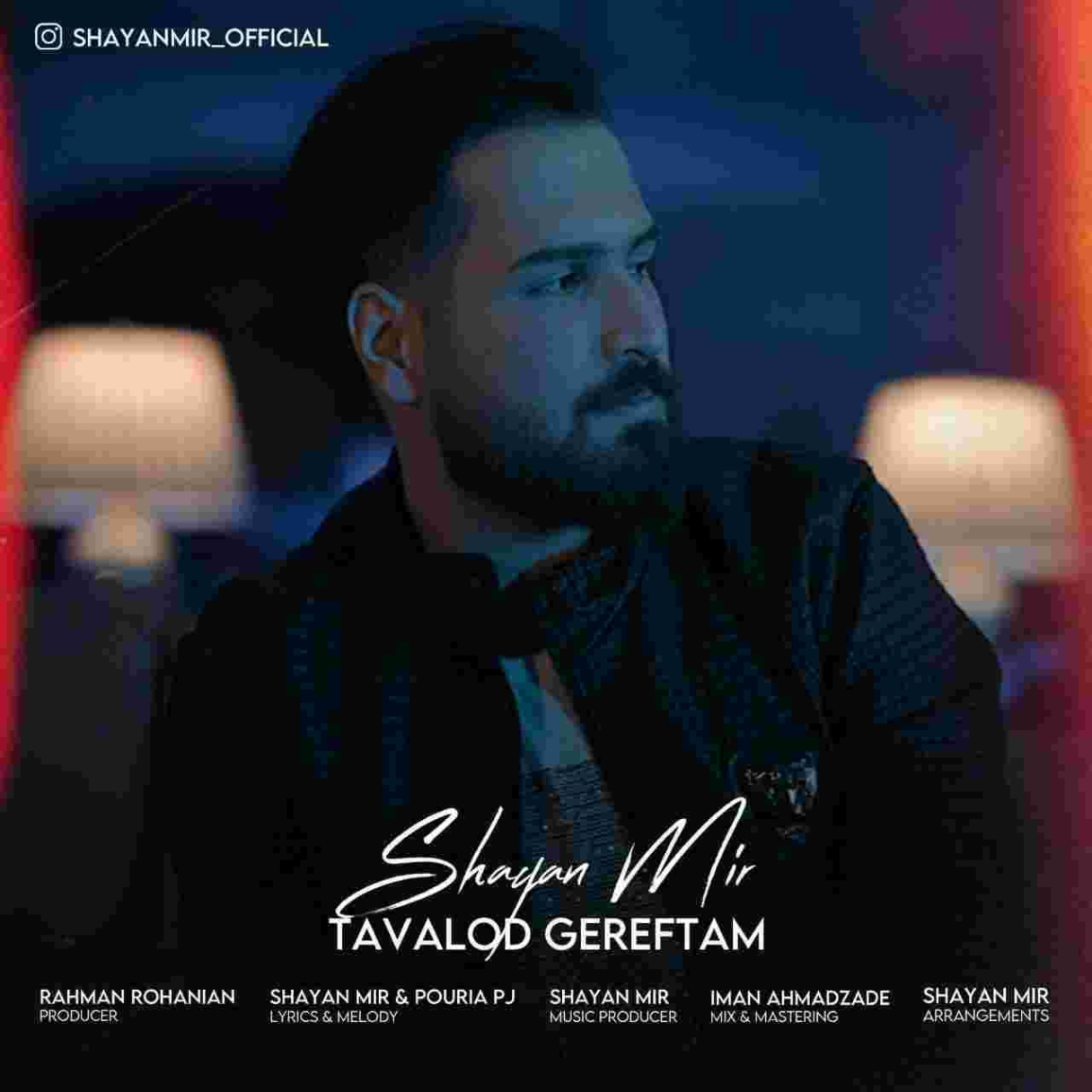 دانلود آهنگ شایان میر به نام تولد گرفتم