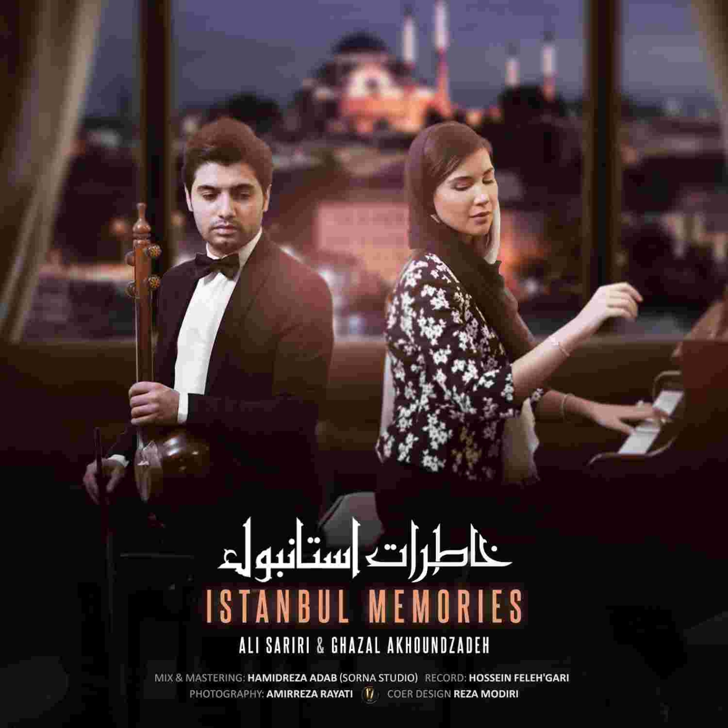 دانلود آهنگ علی سریری به نام خاطرات استانبول
