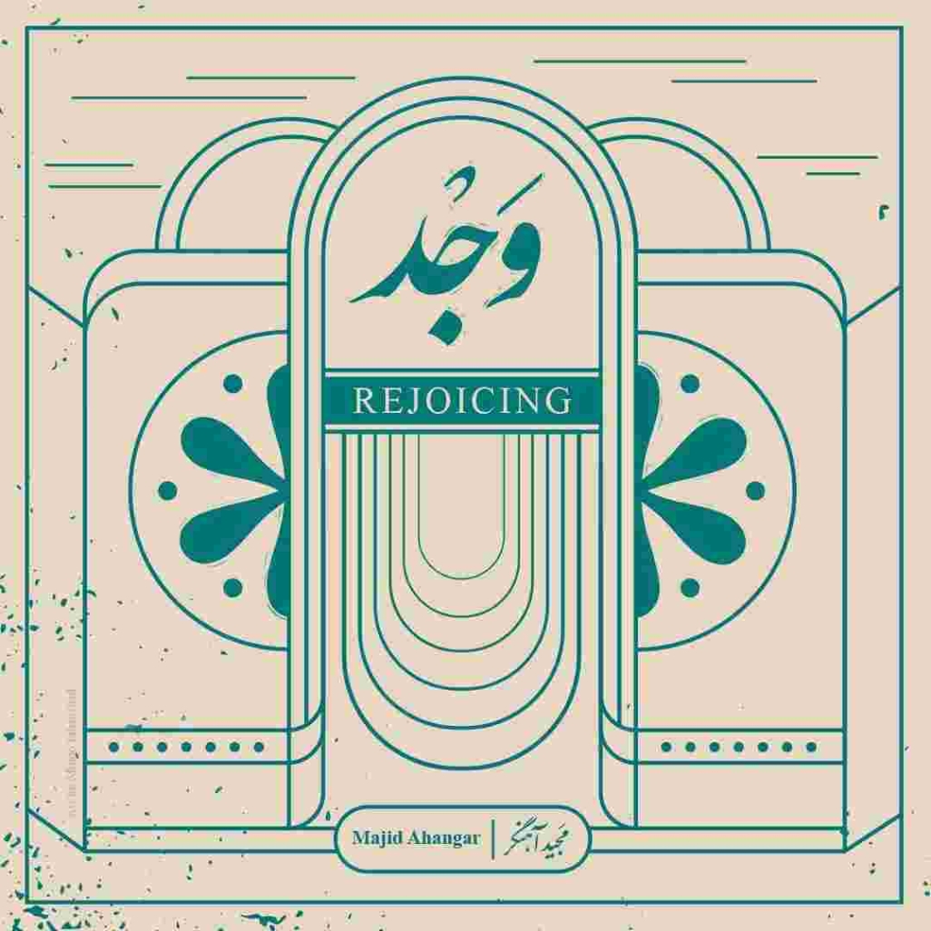 دانلود آهنگ مجید آهنگر به نام وجد