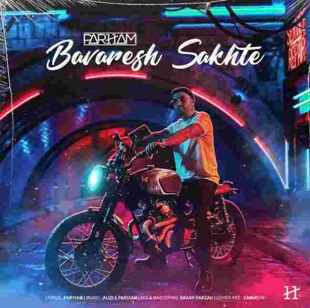 دانلود آهنگ پرهام به نام باورش سخته