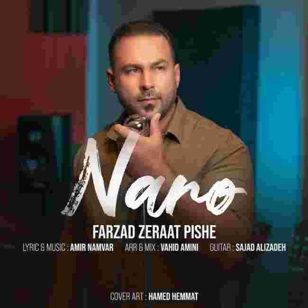 دانلود آهنگ فرزاد زراعت پیشه به نام نرو