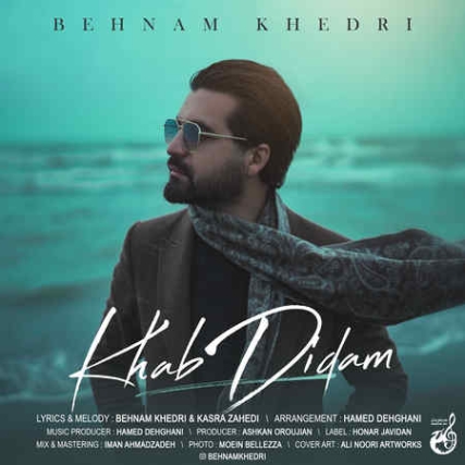 دانلود آهنگ بهنام خدری خواب دیدم Behnam Khedri Khab Didam Cover Music fa.com دانلود آهنگ بهنام خدری خواب دیدم