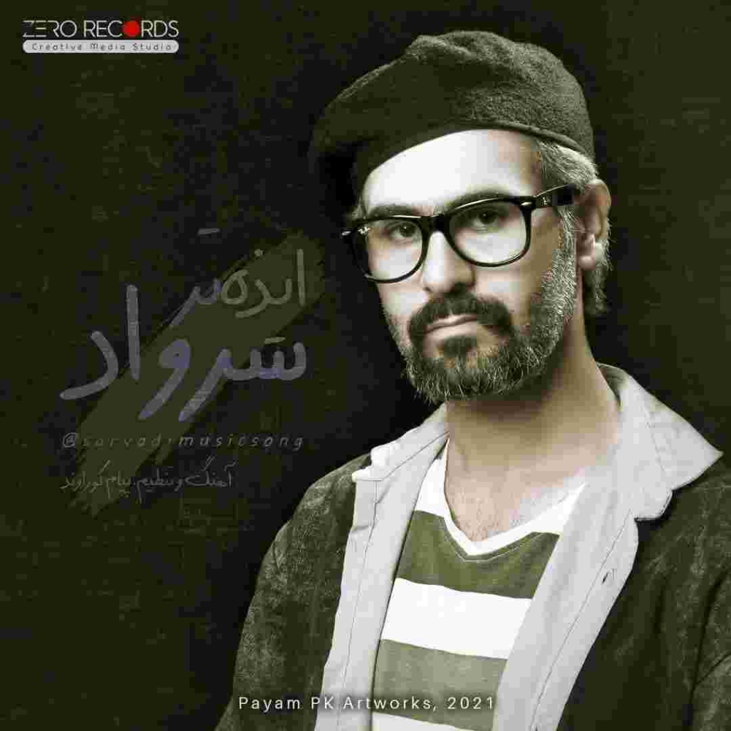 دانلود آهنگ سروااد به نام یزهتار