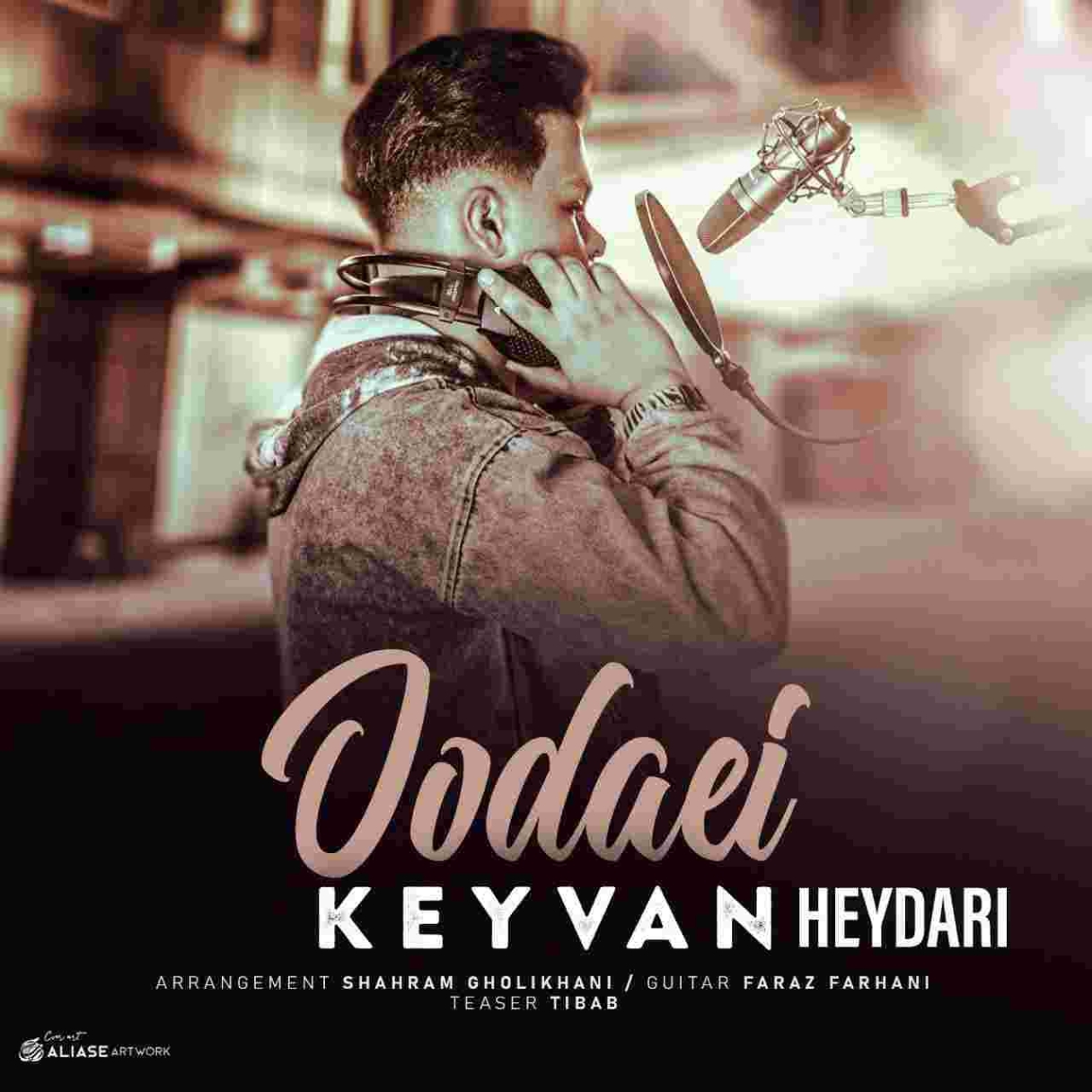 دانلود آهنگ کیوان حیدری به نام جدایی