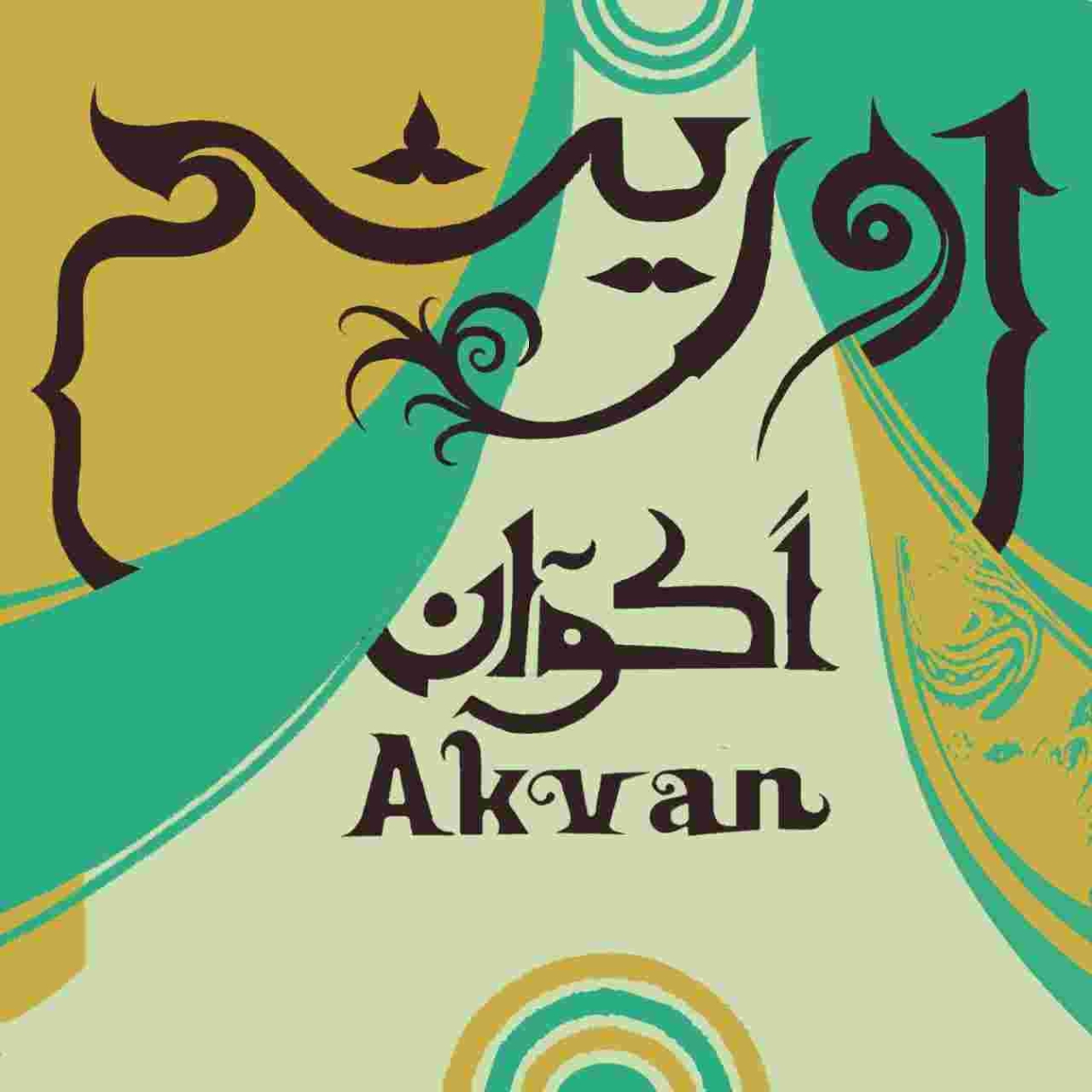 دانلود آهنگ اکوان به نام اوریشم