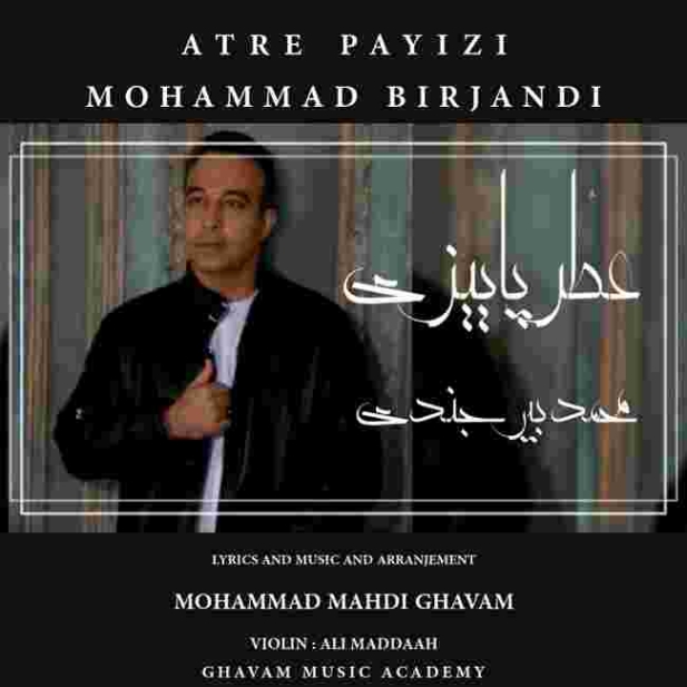 دانلود آهنگ محمد بیرجندی به نام عطر پاییزی