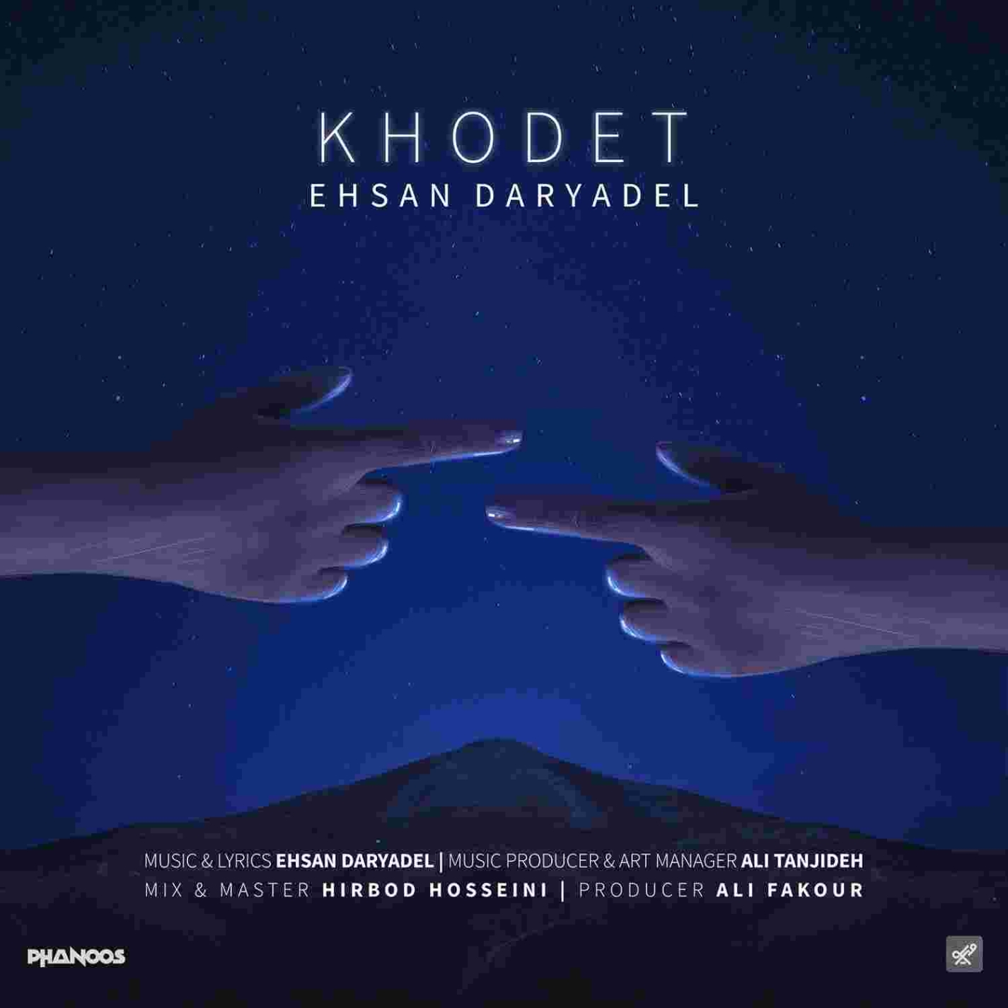 دانلود آهنگ احسان دریادل به نام خودت