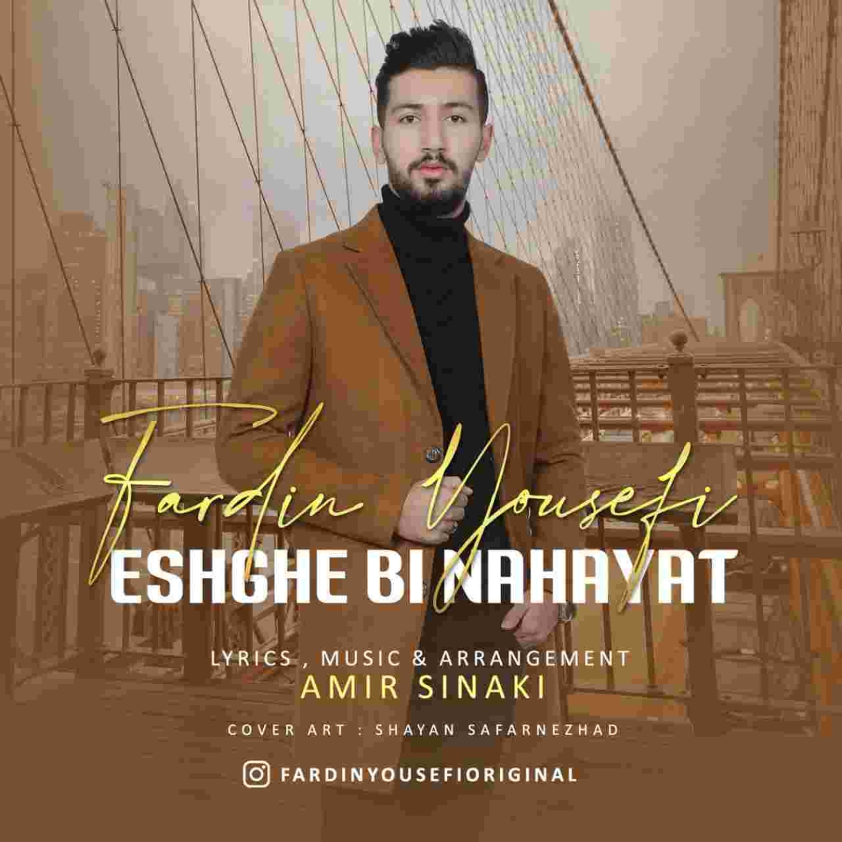 دانلود آهنگ فردین یوسفی به نام عشق بی نهایت