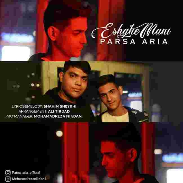 دانلود آهنگ پارسا آریا به نام عشق منی
