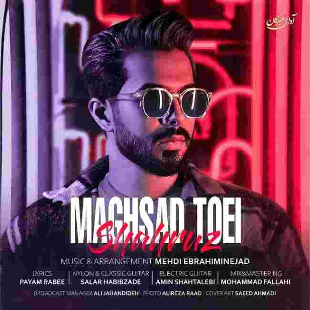 دانلود آهنگ شهروز به نام مقصد توئی