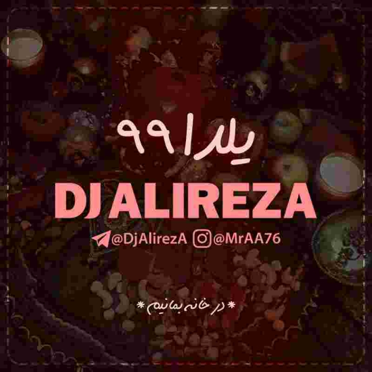 دانلود ریمیکس دی جی علیرضا به نام یلدا 99