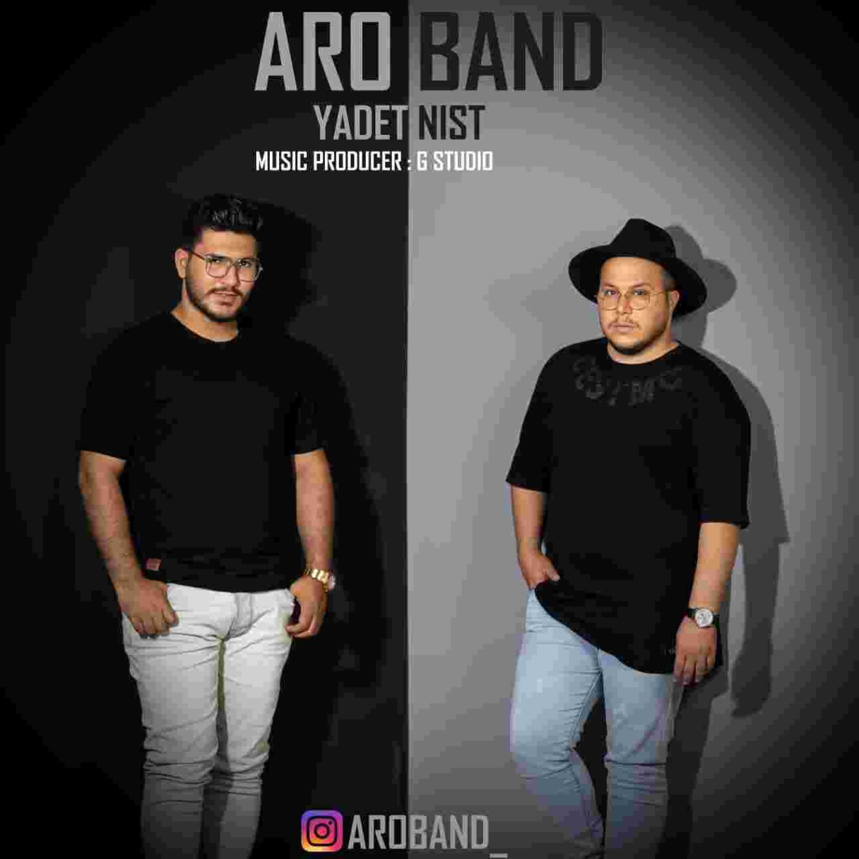 دانلود آهنگ آرو بند به نام یادت نیست