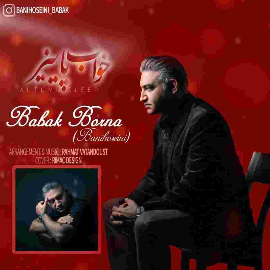 دانلود آهنگ بابک برنا به نام خواب پاییز