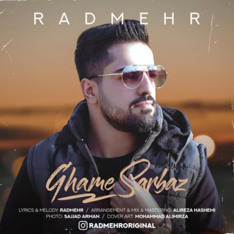 دانلود آهنگ رادمهر غم سرباز Radmehr Ghame Sarbaz دانلود آهنگ رادمهر غم سرباز
