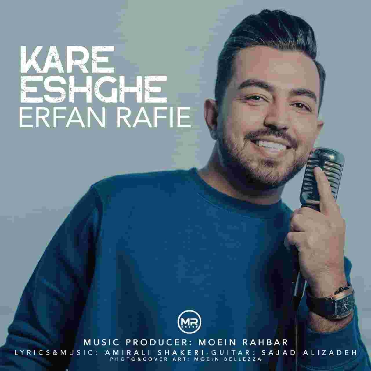 دانلود آهنگ عرفان رفیع به نام کار عشقه