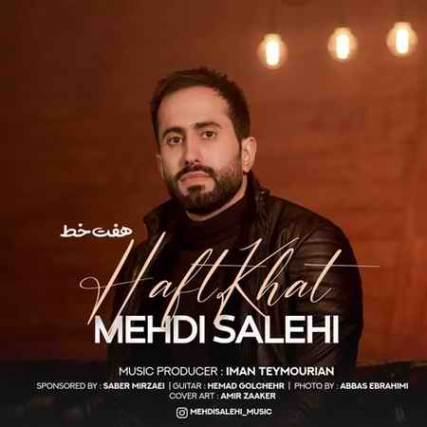 دانلود آهنگ مهدی صالحی هفت خط Mehdi Salehi Haft Khat دانلود آهنگ مهدی صالحی هفت خط