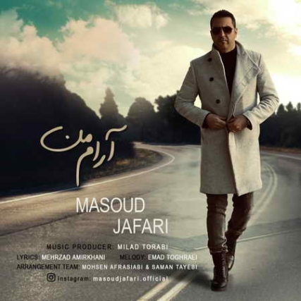 دانلود آهنگ مسعود جعفری آرام من Masoud Jafari Arame Man Music fa.com دانلود آهنگ مسعود جعفری آرام من