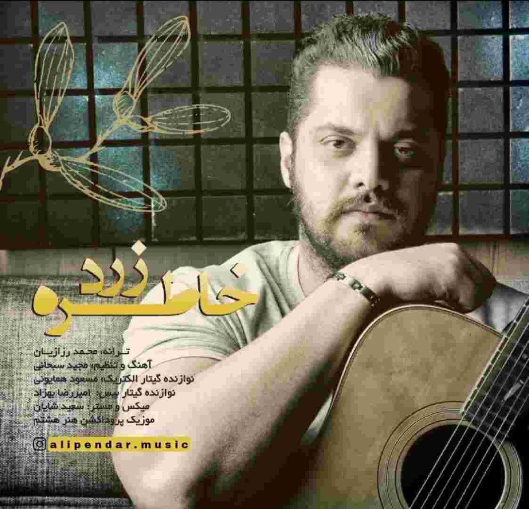 دانلود آهنگ علی پندار به نام خاطره های زرد