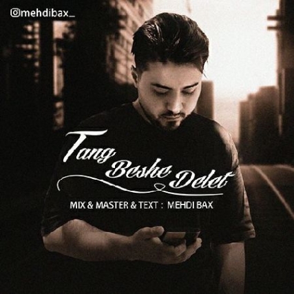 دانلود آهنگ مهدی بکس تنگ بشه دلت IMG 20220110 162047 297 دانلود آهنگ مهدی بکس تنگ بشه دلت