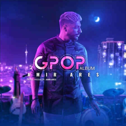 دانلود آهنگ امیر آرس بارون شو Amir Ares Music fa.com دانلود آهنگ امیر آرس بارون شو