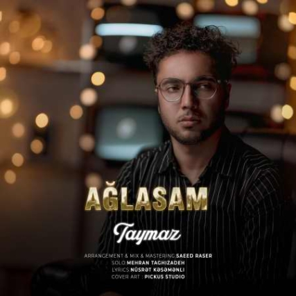 دانلود آهنگ تایماز آغلاسام taymaz aglasam دانلود آهنگ تایماز آغلاسام