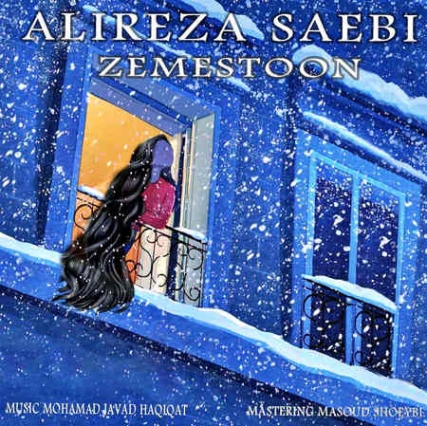 دانلود آهنگ علیرضا صائبی زمستون Alireza Saebi Zemestoon دانلود آهنگ علیرضا صائبی زمستون