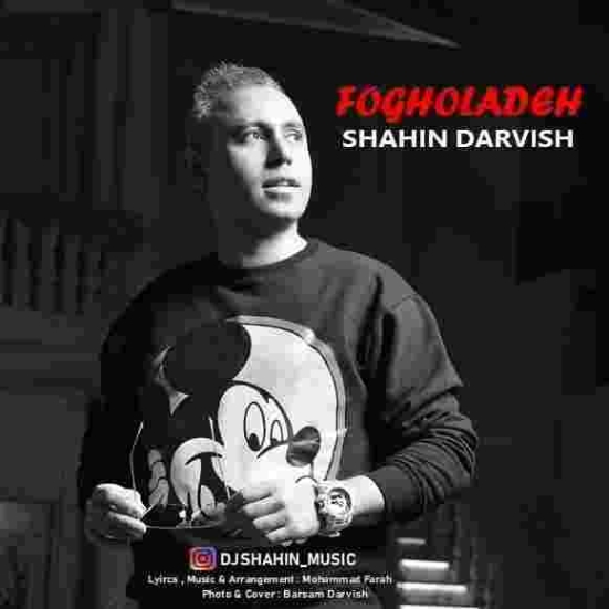 دانلود آهنگ شاهین درویش به نام فوق العاده
