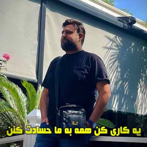 دانلود آهنگ یه کاری کن همه به ما حسادت کنن محمد علیزاده دانلود آهنگ یه کاری کن همه به ما حسادت کنن محمد علیزاده