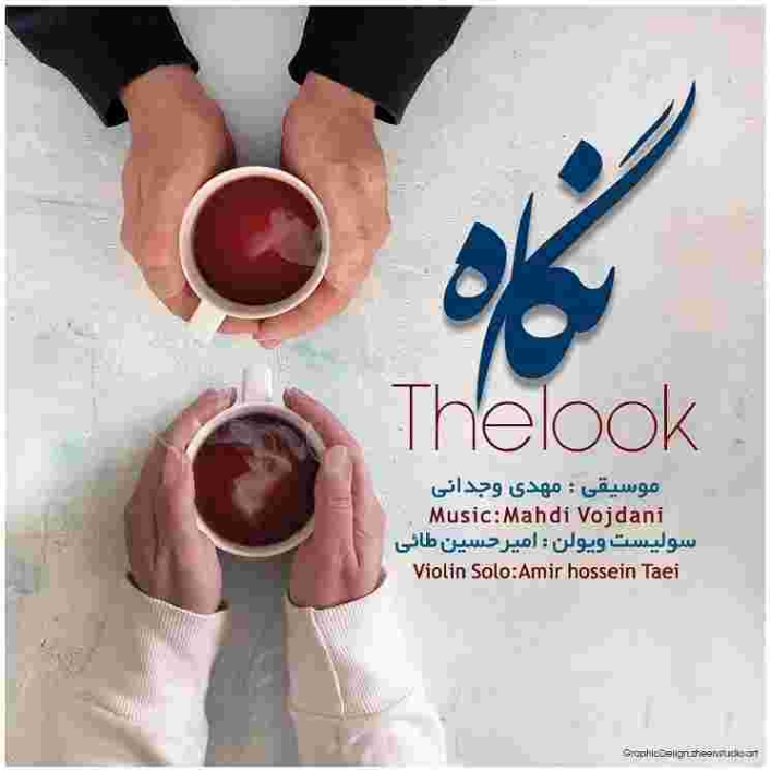 دانلود آهنگ مهدی وجدانی به نام نگاه