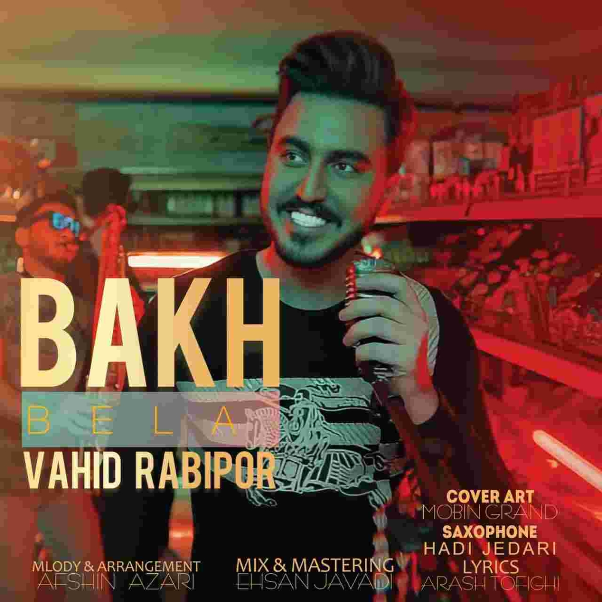 دانلود آهنگ وحید ربیع پور باخ بئله به نام دانلود آهنگ باخ بئله