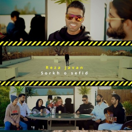 Reza Javan Chatri دانلود آهنگ چتری موهای سیات یه بمب توی قلبم رضا جوان