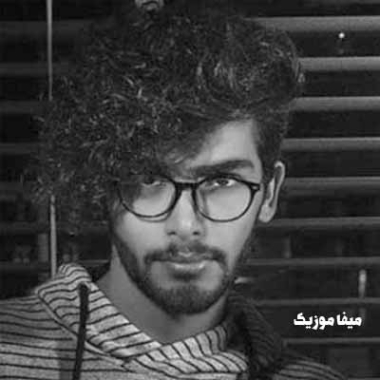 دانلود آهنگ دیدنش حال مرا یک جور دیگر میکند علی علیزاده دانلود آهنگ دیدنش حال مرا یک جور دیگر میکند علی علیزاده