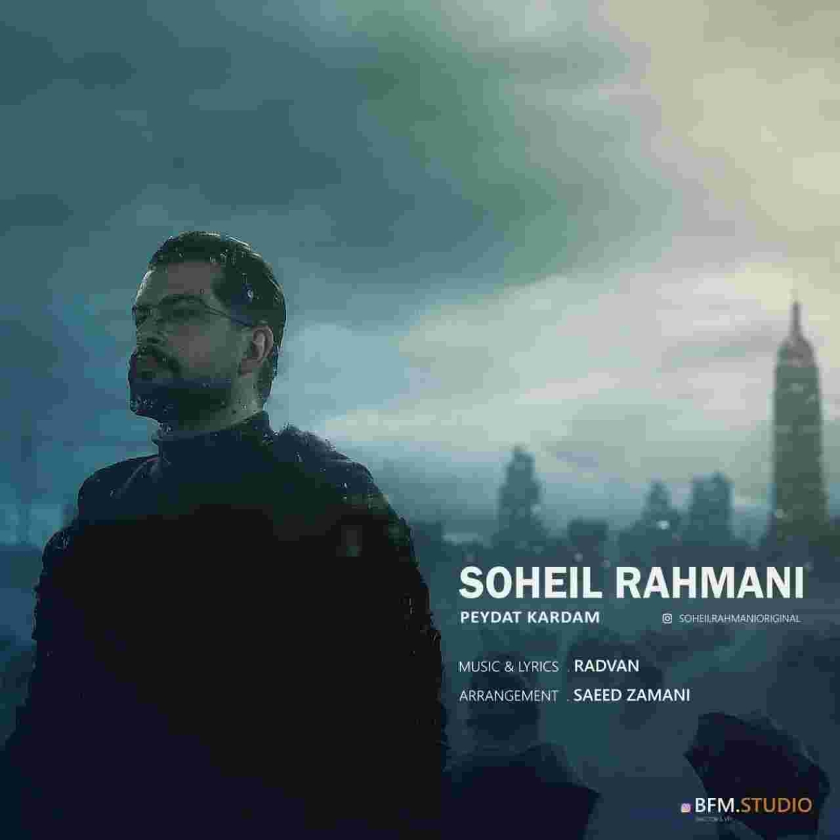 دانلود آهنگ سهیل رحمانی به نام پیدات کردم